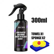 汽车塑料修复剂恢复黑色光泽套装汽车塑料修复皮革翻新剂持久涂层橡胶恢复汽车抛光清洁面板更新蜡 - 容量 - 查看 15