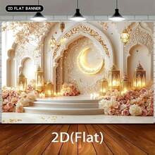 2D Polyester Ramadan Banner 1pc Exquisite Islamic - Themed Decor With Golden Lanterns, Crescent Moon, And Floral Arrangements Eid Al-Fitr Photo Props And Supplies, Suitable For Muslim Ramadan And Eid Al-Adha Celebrations, Islamic-Themed Holiday Decorations - Multicolor - View 5