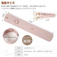 マフラー ホルダー ベルト ストラップ ストール カーディガン ち運び 荷物用ホルダー 両手解放 お出かけ 調整可能 旅行 紛失防止 旅行便利グッズ レディース - マルチカラー - チェックする 4