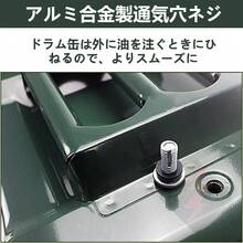ガソリン携行缶 10L 20L 30L縦型 亜鉛メッキ鋼板 鋼鈑厚み0.8mm 大容量灯油タンク 車載燃料タンク 安全ガソリン携行タンク 帯電防止 持ち運び便利 外出必備品、に適用する アウトドア 旅行 応急手当用品 防災用品 - オリーブグリーン - チェックする 4