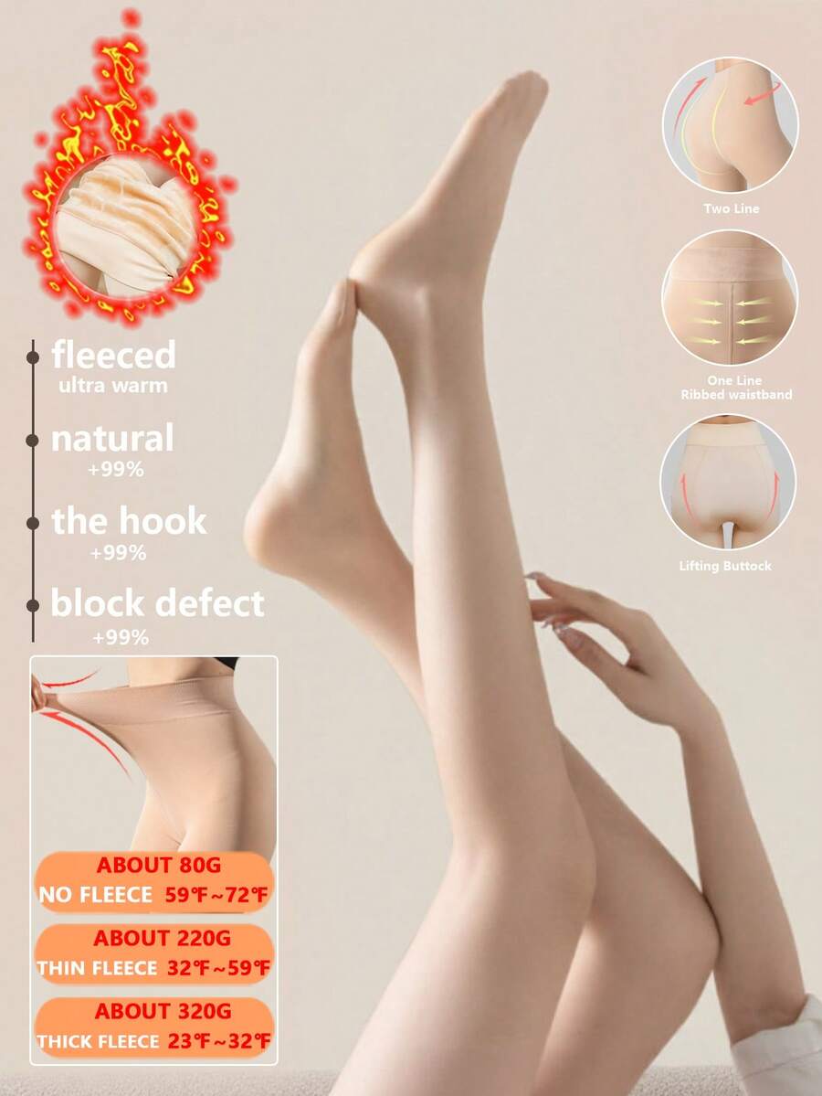 女士亲肤保暖抓绒打底裤，高弹长款保暖打底裤，无缝保暖打底裤，裸色打底裤，舒适高腰设计，秋冬季保暖裤，女士保暖紧身裤，贴身弹力保暖舒适打底裤，可选克重：80克/220克/320克（2.8盎司/7.7盎司/11.29盎司）