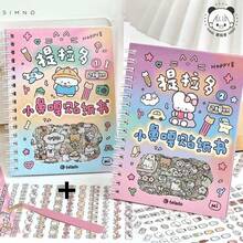 这本16页的贴纸书包含各种可爱的手机贴纸，包括迷你贴纸和金属质感的手机贴纸。它也是一本很棒的DIY剪贴簿和装饰书，适用于各种场合，例如手机壳、水瓶贴纸和日记装饰。它是圣诞节和感恩节的绝佳礼物。