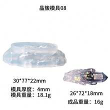 DIY树脂簇冰山环氧树脂模具桌面装饰硅胶树脂模具用于树脂浇铸DIY工艺品家居装饰 - 白色 - 查看 12