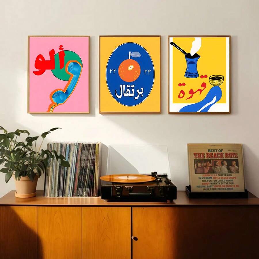 3张复古阿拉伯风格海报，博物馆海报，复古画廊墙面装饰，画廊墙面艺术。家居装饰。墙面装饰，房间海报，家居装饰，房间美学装饰，室内装饰产品。可提供装裱服务。