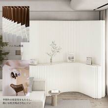 Screens & Room Dividers - White - View 4
