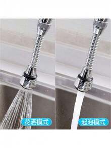 1pc Stainless Steel Kitchen Faucet Water Saving Sprayer Attachment With 360 Degree Rotation And Splash Guard, Suitable For Kitchen And Bathroom Faucets - Faucet Extender - View 5