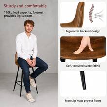 Meubles Cosy 一組四把工業風棕色絨面革吧檯椅 – 現代吧檯椅，弧形靠背，金屬底座，帶腳踏和防滑腳墊 – 非常適合廚房島台或吧台 – 45.5 x 44 x 102 厘米 - 棕色 - 查看 5