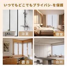 Glass Film - 30CMX200CM - View 4