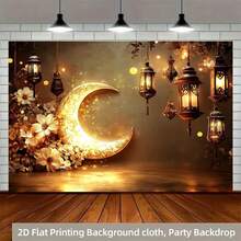 Banner Ramadan 2D din poliester, 1 buc. Semilună rafinată și felinare cu decor floral pentru ambianță festivă, recuzită și consumabile foto Eid Al-Fitr, potrivit pentru sărbătorile musulmane de Ramadan și Eid Al-Adha, decorațiuni de sărbători cu tematică islamică - Multicolor - Vizualizare 2