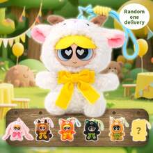 MINISO Powerpuff Girls Forest Series Blind Box Hanging Ornament, Cartoon Character Design, Hard Material, Personalized Ornament, Daily Matching Collection (1 PC Random Delivery) - Multicolor - View 1