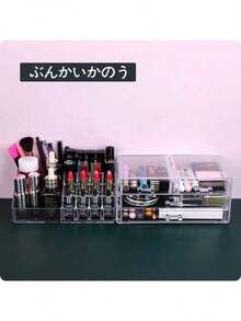 Makeup Storage Set