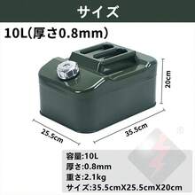 ガソリン携行缶 10L 20L 30L縦型 亜鉛メッキ鋼板 鋼鈑厚み0.8mm 大容量灯油タンク 車載燃料タンク 安全ガソリン携行タンク 帯電防止 持ち運び便利 外出必備品、に適用する アウトドア 旅行 応急手当用品 防災用品 - オリーブグリーン - チェックする 12