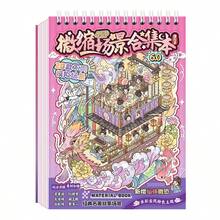 Bộ sưu tập tranh phong cảnh thu nhỏ 6.0: Hình dán phong cảnh, bộ hình dán cảnh cổ xưa hơi rùng rợn, 20 mẫu, sổ tay giá trị, hình dán sổ tay, sách hình dán, hình dán điện thoại kim loại, hình dán thời trang, hình dán 3D, hình dán đa năng, món quà sinh nhật và Giáng sinh hoàn hảo cho bạn bè - Nhiều màu - Xem 8