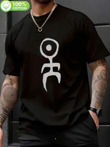 Camiseta Casual Negra para Hombre con Estampado de Símbolo Abstracto Blanco - Suave y Cómoda de Manga Corta y Cuello Redondo, Perfecta para Actividades al Aire Libre, Deportes y Atuendo Casual, Camiseta para Exteriores| Ropa Casual Moderna| Ajuste cómodo - Negro - Ver 1