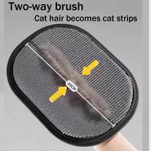 Pet Hair Removal Gloves, Double-Sided Cat Grooming Gloves, Dog And Cat Anti-Static Hair Removal Gloves, Reusable Pet Hair Removal Gloves, Suitable For Furniture, Beds, Carpets, Clothing, Sofas, Pet Cleaning Supplies, Pet Hair Remover - 黑色 - 查看 4
