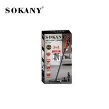 SOKANY 家用多功能手持有线除螨吸尘器，轻巧便携，即插即用，推杆手持，一键倾倒垃圾，4米线长，2600w功率，高达20000Pa强劲吸力，双效合一，深度清洁家居无死角