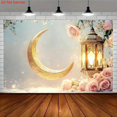 2D平面横幅，1件装，涤纶纤维材质，月亮和灯笼壁挂，金色新月形灯笼和粉色玫瑰图案，适合家庭聚会、庆祝婚礼、生日和周年纪念日、派对横幅等场合。背面