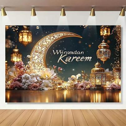 2D平面印花花卉图案，金色白色背景，适合生日派对和户外活动的拍照主题装饰和冒险拍摄，营造狂野有趣的氛围。