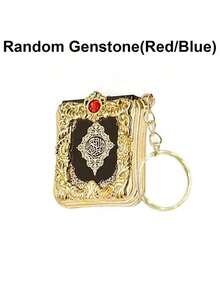 Islamic Muslim Key Rings, Metal And Plastic, Religious Followers Souvenir, Church Gift, Party Holiday Pendant Gift, No Power, No Feathers Random Genstone(Red/Blue)