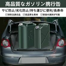 ガソリン携行缶 10L 20L 30L縦型 亜鉛メッキ鋼板 鋼鈑厚み0.8mm 大容量灯油タンク 車載燃料タンク 安全ガソリン携行タンク 帯電防止 持ち運び便利 外出必備品、に適用する アウトドア 旅行 応急手当用品 防災用品 - オリーブグリーン - チェックする 2