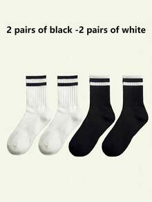 4双装男士中筒袜，秋季运动透气防臭短袜，双条纹设计，篮球长筒袜 - 彩色 - 查看 6