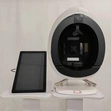 AISIA Q1 Máquina analizadora de piel facial 3D Analizador de piel de 15,6 pulgadas Máquina facial Escáner de análisis de piel de 8 espectros de luz - Depósito personalizado - Ver 5