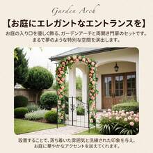 Arches, Arbours, Pergolas, & Bridges