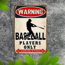 4pcs Vintage Metal Sign - Baseball Players Only Warning Poster, Wall Art For Home, Bar, Cafe, Coffee Shop, Aesthetic Room Decor, Holiday Ornaments, Christmas Halloween Gift, 8x12 Inches - Z022 - 查看 5