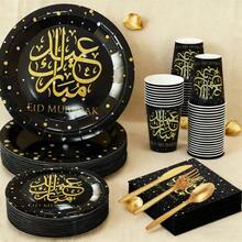 Bộ đồ dùng tiệc Eid Mubarak 10/20/80 món, bao gồm đĩa ăn 9 inch, đĩa tráng miệng 7 inch, cốc 9oz, khăn ăn Eid Mubarak, khăn trải bàn trang trí Ramadan (đen và vàng), phục vụ 20 người - Nhiều màu - Xem 2