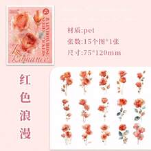 15pcs/Pack Rainbow Rose Series Floral Sticker Pack, Waterproof Pet Sticker Handbook Materials