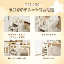 Step Stools - White + HDPE1 - View 6