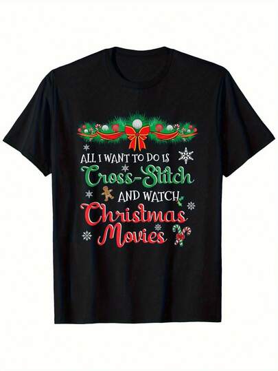 Funny Christmas Movies T-Shirt For Women & Men - All I Want To Do Is Cross-Stitch & Watch Christmas Movies Saying - Black Holiday Tee With Festive Snowflakes, Holly & Cross-Stitch Design - Loose Fit Plus Size Casual Xmas Gift For Movie Lovers