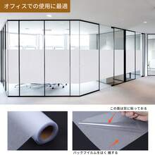 Glass Film - 30CMX200CM - View 1