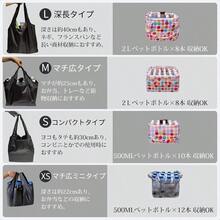 Shopping Bags