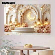 2D Polyester Ramadan Banner 1pc Exquisite Islamic - Themed Decor With Golden Lanterns, Crescent Moon, And Floral Arrangements Eid Al-Fitr Photo Props And Supplies, Suitable For Muslim Ramadan And Eid Al-Adha Celebrations, Islamic-Themed Holiday Decorations - Multicolor - View 8