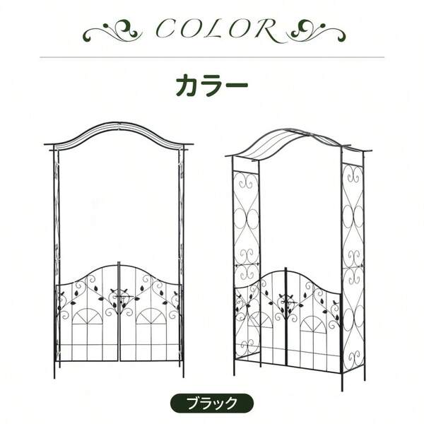 Arches, Arbours, Pergolas, & Bridges