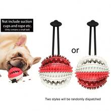 宠物训练玩具，带强力吸盘的狗狗磨牙牵引绳，宠物磨牙玩具，吸盘式宠物训练玩具。适合小型和中型犬打发无聊时间。（建议在光滑瓷砖上使用，不建议在木地板上使用。）