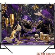 2D Flat Banner Luxurious Venetian Masquerade Ball Background Wall, Paired With Elegant Masks, Champagne Glasses, And Charming High Heels - Deep Purple Gold And Black Luxurious Photo Background, Adorned With Beads And Feathers - Durable And Suitable - 1 - View 3