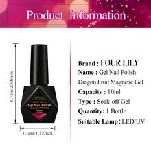 FOUR LILY 10ml 火龙果果冻磁性猫眼凝胶指甲油 - 半永久可卸 UV LED 指甲油 - 玫紅色 - 查看 6