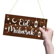 1pc Ramadan Lantern Wooden Signage Eid Mubarak, Wooden Hanging Wall Art Decoration Home - Multicolor - View 5