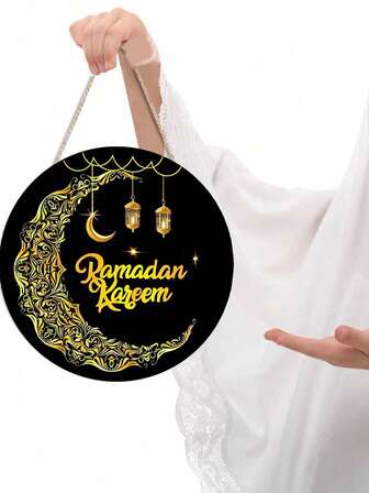 Ramadan Blessings Wooden Door Decor Eid Al-Fitr Wooden Ornaments Eid Celebration Month Decor Ramadan Blessings, Baby Nursery Door Decor Room Decor Hanging Ornaments