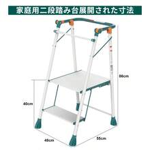 Foot Rest - Green + Aluminum1 - View 2