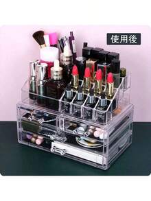 Makeup Storage Set