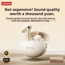 Lenovo 联想 EA230P 无线蓝牙影院级环绕立体声超低延迟蓝牙 5.4 入耳式耳机，高品质音效，超长续航，低延迟，长时间佩戴舒适，迷你小巧 - 月岩白 - 查看 1