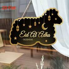 2D Flat, 1pc, Black, Star & Moon Pattern, 11.8" X 7.87", Eid Mubarak 2D Flat Wooden Door Hanger - Ideal For Islamic Home Decor, Indoor/Outdoor Use, Vintage Animal Themed Parties, Garden Decor, Holiday Home Decor | Eid Celebration Decor | Durable Wooden Sign, Eid Decoration - Multicolor - View 3
