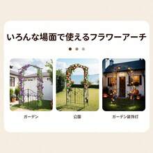 Arches, Arbours, Pergolas, & Bridges