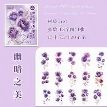 15pcs/Pack Rainbow Rose Series Floral Sticker Pack, Waterproof Pet Sticker Handbook Materials