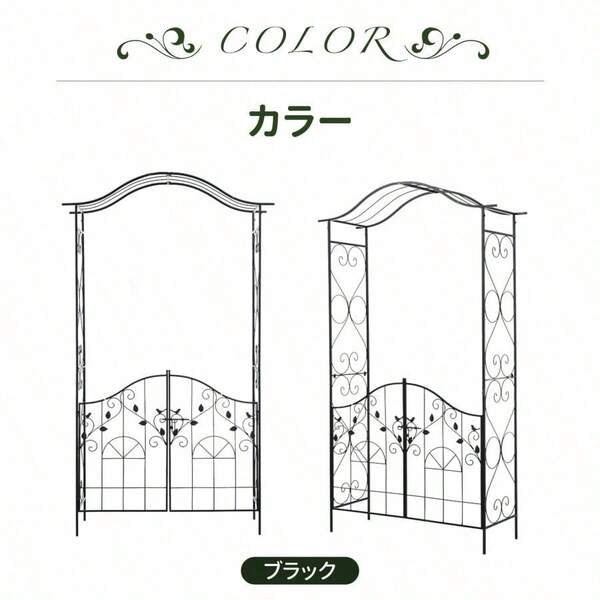 Arches, Arbours, Pergolas, & Bridges