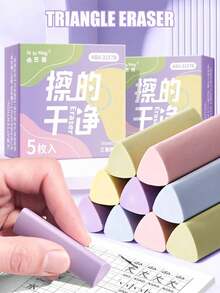 4/5pcs Random Cute Bento Box, Dessert, Makeup Remover, Stationery Set Combination, Back To School Season