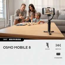 DJI Osmo Mobile 8 Mobile Stabilizer Handheld Gimbal OM8 360 Degree Follow-Up, Anti Shake Selfie Stick Folding Portable Live Streaming Vlog Artifact - Black Standard Package - View 2